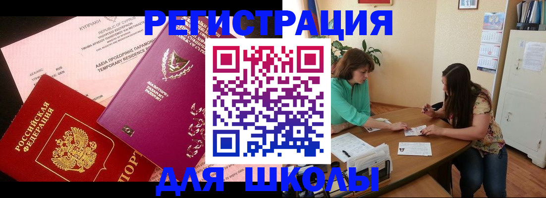 временная регистрация госуслуги в Липецке