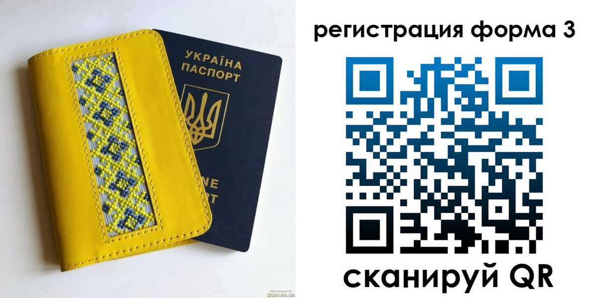 временная регистрация госуслуги в Липецке