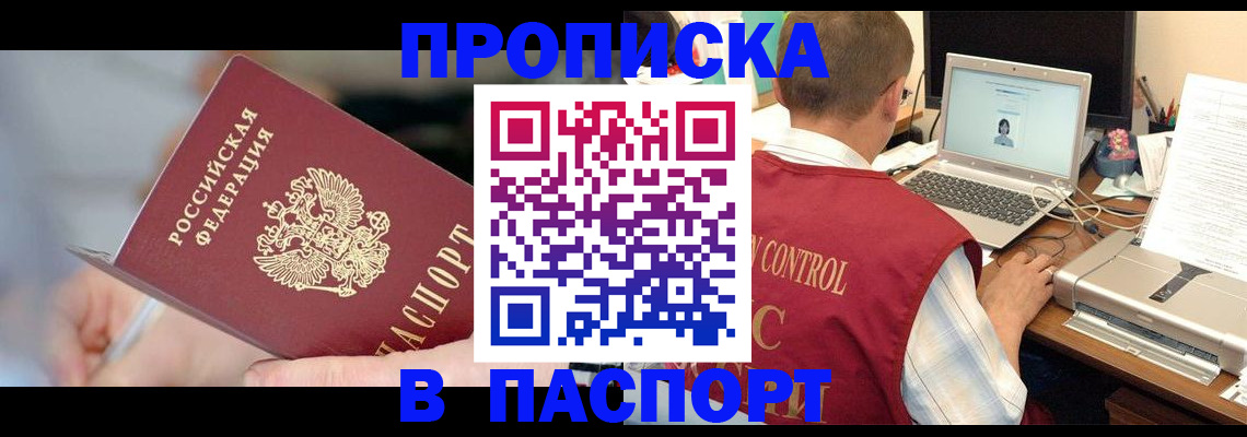 регистрация для дет. сада в Липецке